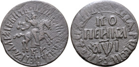 Russia, Tsardom. Peter I 'the Great' CU Kopeck. Naberezhny mint, 1710. • ЦРЬ И ВЕЛИКIИ КНЗЬ ПЕТРЪ АЛЕѮIЕВИЧЬ, St. George, on horseback, spearing to ri...