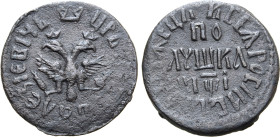 Russia, Tsardom. Peter I 'the Great' CU Polushka. Naberezhny mint, 1710. ЦРЬ [ПЕТР]Ъ АЛЕѮIЕВIЧЪ, crowned double-headed imperial eagle, holding sceptre...