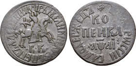 Russia, Tsardom. Peter I 'the Great' CU Kopeck. Naberezhny mint, 1711. • ЦРЬ I ВЕЛИКIИ КНЗЬ ПЕТРЪ АЛЕѮIЕВИЧЬ, St. George, on horseback, spearing to ri...