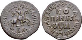 Russia, Tsardom. Peter I 'the Great' CU Kopeck. Naberezhny mint, 1711. • ЦРЬ И ВЕЛИКIИ КНЗЬ ПЕТРЪ АЛЕѮIЕВIЧЬ, St. George, on horseback, spearing to ri...