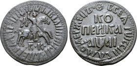 Russia, Tsardom. Peter I 'the Great' CU Kopeck. Naberezhny mint, 1711. • ЦРЬ I ВЕЛИКIИ КНЗЬ ПЕТРЪ АЛЕѮIЕВIЧЬ, St. George, on horseback, spearing to ri...