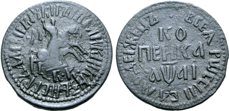 Russia, Tsardom. Peter I 'the Great' CU Kopeck. Naberezhny mint, 1711. • ЦРЬ I В...