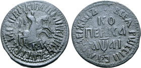 Russia, Tsardom. Peter I 'the Great' CU Kopeck. Naberezhny mint, 1711. • ЦРЬ I ВЕЛИКIИ КНЗЬ ПЕТРЪ АЛЕѮIЕВIЧЬ, St. George, on horseback, spearing to ri...