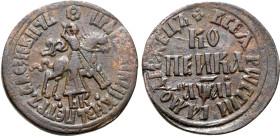Russia, Tsardom. Peter I 'the Great' CU Kopeck. Naberezhny mint, 1711. ✿ ЦРЬ И ВЕЛИКIИ КНЗЬ ПЕТРЪ АЛЕѮIЕВИЧЬ, St. George, on horseback, spearing to ri...
