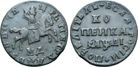 Russia, Tsardom. Peter I 'the Great' CU Kopeck. Kadashevsky mint, 1711. ЦРЬ ПЕТРЬ АЛЕѮIЕВИЧЪ, St. George, on horseback, spearing to right; MД below / ...