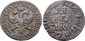 Russia, Tsardom. Peter I 'the Great' CU Denga. Naberezhny mint, 1711. • ЦРЬ I ВЕЛИКИI КНЗЬ ПЕТРЪ АЛЕѮIЕВИЧЬ, crowned double-headed imperial eagle, hol...