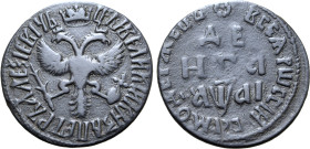 Russia, Tsardom. Peter I 'the Great' CU Denga. Naberezhny mint, 1711. ЦРЬ I ВЕЛИКIИ КНЗЬ ПЕТРЪ АЛЕѮIЕВIЧЬ, crowned double-headed imperial eagle, holdi...