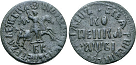 Russia, Tsardom. Peter I 'the Great' CU Kopeck. Naberezhny mint, 1712. ✿ ЦРЬ И ВЕЛИКIИ КНЗЬ ПЕТРЪ АЛЕѮIЕВIЧЬ, St. George, on horseback, spearing to ri...