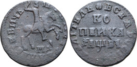 Russia, Tsardom. Peter I 'the Great' CU Kopeck. Kadashevsky mint, 1712. ЦРЬ ПЕТРЪ АЛЕѮIЕВИЧЬ, St. George, on horseback, spearing to right; MД below / ...