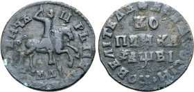 Russia, Tsardom. Peter I 'the Great' CU Kopeck. Kadashevsky mint, 1712. ЦРЬ И ВЕЛИКIИ КНЗЬ ПЕТРЪ АЛЕѮIЕВИЧЬ, St. George, on horseback, spearing to rig...