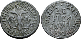 Russia, Tsardom. Peter I 'the Great' CU Denga. Naberezhny mint, 1712. • ЦРЬ I ВЕЛИКIИ КНЗЬ ПЕТРЪ АЛЕѮIЕВИЧЬ, crowned double-headed imperial eagle, hol...