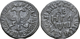 Russia, Tsardom. Peter I 'the Great' CU Denga. Naberezhny mint, 1712. ЦРЬ I ВЕЛИКIИ КНЗЬ ПЕТРЪ АЛЕѮIЕВIЧЬ, crowned double-headed imperial eagle, holdi...