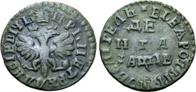 Russia, Tsardom. Peter I 'the Great' CU Denga. Kadashevsky mint, 1712. ЦРЬ ПЕТРЪ АЛЕѮIЕВIЧЬ, crowned double-headed imperial eagle, holding sceptre and...