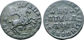 Russia, Tsardom. Peter I 'the Great' CU Kopeck. Kadashevsky mint, 1713. ЦРЬ ПЕТРЪ АЛЕѮIЕВИЧЬ, St. George, on horseback, spearing to right; M-Д below /...