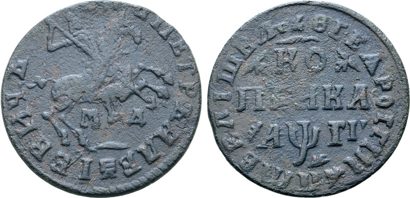 Russia, Tsardom. Peter I 'the Great' CU Kopeck. Kadashevsky mint, 1713. [Ц]РЬ ПЕ...