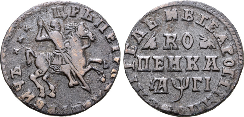 Russia, Tsardom. Peter I 'the Great' CU Kopeck. Kadashevsky mint, 1713. ЦРЬ ПЕТР...
