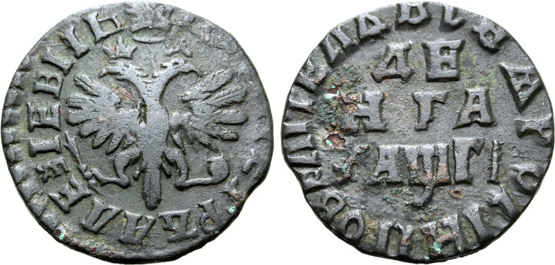 Russia, Tsardom. Peter I 'the Great' CU Denga. Kadashevsky mint, 1713. ЦРЬ ПЕТРЪ...
