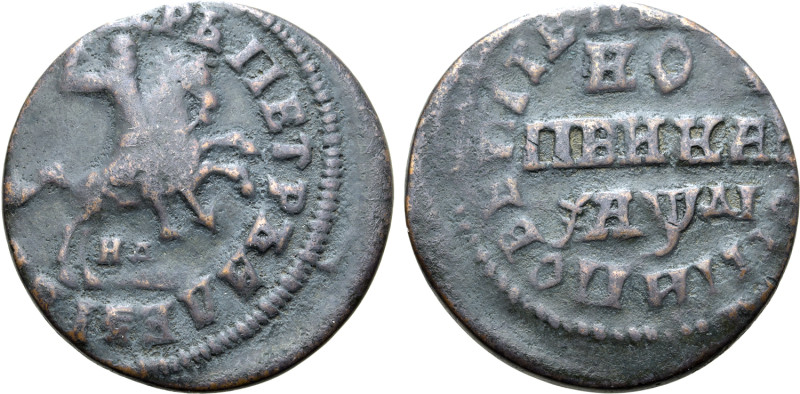 Russia, Tsardom. Peter I 'the Great' CU Kopeck. Nabarezhny mint, 1714. ЦРЬ ПЕТРЪ...