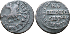 Russia, Tsardom. Peter I 'the Great' CU Kopeck. Nabarezhny mint, 1714. ЦРЬ ПЕТРЪ АЛЕѮIЕВ[ИЧЪ], St. George, on horseback, spearing to right; HД below /...