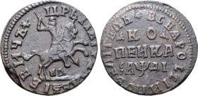 Russia, Tsardom. Peter I 'the Great' CU Kopeck. Nabarezhny mint, 1714. ★ ЦРЬ ПЕТРЪ АЛЕѮIЕВИЧЪ, St. George, on horseback, spearing to right; HД below /...