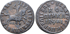 Russia, Tsardom. Peter I 'the Great' CU Kopeck. Naberezhny mint, 1714. ♢ ЦРЬ ПЕТРЪ АЛЕѮIЕВИЧЪ, St. George, on horseback, spearing to right; HД below /...