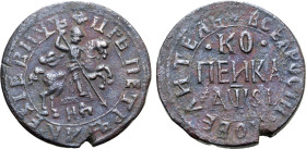 Russia, Tsardom. Peter I 'the Great' CU Kopeck. Nabarezhny mint, 1716. ❈ ЦРЬ ПЕТРЪ АЛЕѮIЕВИЧЪ, St. George, on horseback, spearing to right; HД below /...