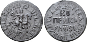 Russia, Tsardom. Peter I 'the Great' CU Kopeck. Nabarezhny mint, 1716. ✿ ЦРЬ ПЕТРЪ АЛЕѮIЕВИЧЪ, St. George, on horseback, spearing to right; HД3 below ...