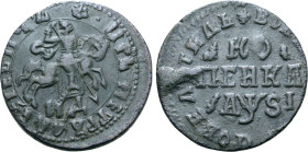 Russia, Tsardom. Peter I 'the Great' CU Kopeck. Kadashevsky mint, 1716. ✿ • ЦРЬ ПЕТРЪ АЛЕѮIЕВИЧЪ, St. George, on horseback, spearing to right; MД belo...