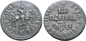 Russia, Tsardom. Peter I 'the Great' CU Kopeck. Naberezhny mint, 1717. •✠• ЦРЬ • ПЕТРЪ • АЛЕѮIЕВИЧЪ, St. George, on horseback, spearing to right; HД3 ...