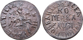 Russia, Tsardom. Peter I 'the Great' CU Kopeck. Naberezhny mint, 1717. ❈ ЦРЬ ПЕТРЪ АЛЕѮIЕВИЧЪ, St. George, on horseback, spearing to right; HД3 below ...