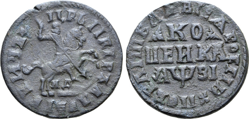 Russia, Tsardom. Peter I 'the Great' CU Kopeck. Kadashevsky mint, 1717. ЦРЬ ПЕТР...