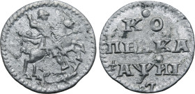 Russia, Tsardom. Peter I 'the Great' AR Kopeck. Red mint, 1718. St. George, on horseback, spearing dragon to right / • denomination and date; inverted...