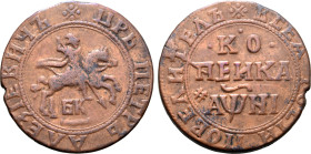 Russia, Tsardom. Peter I 'the Great' CU Kopeck. Naberezhny mint, 1718. ❈ ЦРЬ ПЕТРЪ АЛЕѮIЕВИЧЪ, St. George, on horseback, spearing to right; БK below /...