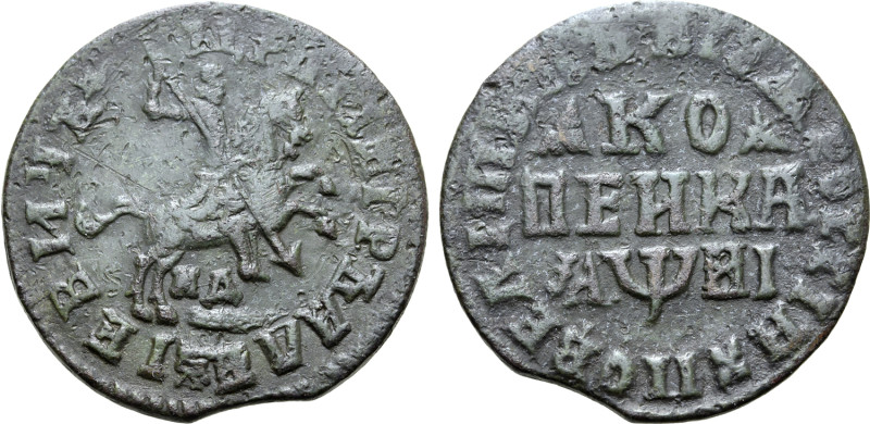 Russia, Tsardom. Peter I 'the Great' CU Kopeck. Kadashevsky mint, 1718. ЦРЬ ПЕТР...
