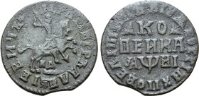 Russia, Tsardom. Peter I 'the Great' CU Kopeck. Kadashevsky mint, 1718. ЦРЬ ПЕТРЪ АЛЕѮIЕВИЧЪ, St. George, on horseback, spearing to right; MД below / ...