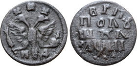 Russia, Tsardom. Peter I 'the Great' CU Polushka. Naberezhny mint, 1718. Crowned double-headed imperial eagle, holding sceptre and globus cruciger; cr...