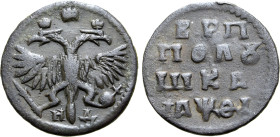 Russia, Tsardom. Peter I 'the Great' CU Polushka. Naberezhny mint, 1719. Crowned double-headed imperial eagle, holding sceptre and globus cruciger; cr...