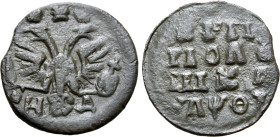 Russia, Tsardom. Peter I 'the Great' CU Polushka. Naberezhny mint, 1719. Crowned double-headed imperial eagle, holding sceptre and globus cruciger; cr...