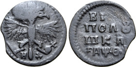 Russia, Tsardom. Peter I 'the Great' CU Polushka. Naberezhny mint, 1719. Crowned double-headed imperial eagle, holding sceptre and globus cruciger; cr...