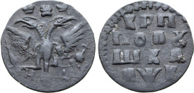 Russia, Tsardom. Peter I 'the Great' CU Polushka. Naberezhny mint, 1720. Crowned double-headed imperial eagle, holding sceptre and globus cruciger; cr...