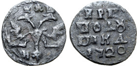 Russia, Tsardom. Peter I 'the Great' CU Polushka. Naberezhny mint, 1720. Crowned double-headed imperial eagle, holding sceptre and globus cruciger; cr...