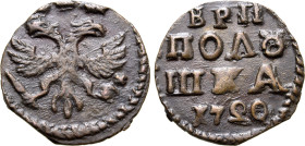 Russia, Tsardom. Peter I 'the Great' CU Polushka. Kadashevsky mint, 1720. Crowned double-headed imperial eagle, holding sceptre and globus cruciger; c...