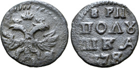 Russia, Tsardom. Peter I 'the Great' CU Polushka. Kadashevsky mint, 1720. Crowned double-headed imperial eagle, holding sceptre and globus cruciger; c...