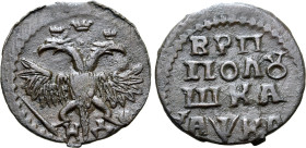 Russia, Empire. Peter I 'the Great' CU Polushka. Naberezhny mint, 1721. Crowned double-headed imperial eagle, holding sceptre and globus cruciger; cro...