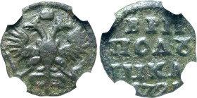 Russia, Empire. Peter I 'the Great' CU Polushka. Kadashevsky mint, 1721. Crowned double-headed imperial eagle, holding sceptre and globus cruciger; cr...