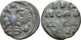 Russia, Empire. Peter I 'the Great' CU Polushka. Kadashevsky mint, 1721. Crowned double-headed imperial eagle, holding sceptre and globus cruciger; cr...