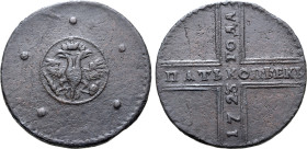 Russia, Empire. Peter I 'the Great' CU 5 Kopeck. Naberezhny mint, 1723. Crowned double-headed imperial eagle, holding sceptre and globus cruciger; cro...
