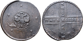Russia, Empire. Peter I 'the Great' CU 5 Kopeck. Naberezhny mint, 1723. Crowned double-headed imperial eagle, holding sceptre and globus cruciger; cro...