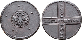 Russia, Empire. Peter I 'the Great' CU 5 Kopeck. Naberezhny mint, 1724. Crowned double-headed imperial eagle, holding sceptre and globus cruciger; cro...