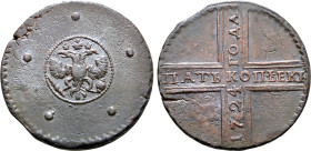 Russia, Empire. Peter I 'the Great' CU 5 Kopeck. Naberezhny mint, 1724. Crowned double-headed imperial eagle, holding sceptre and globus cruciger; cro...